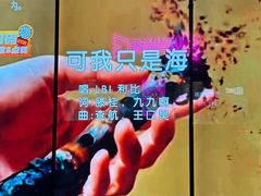-星聚会KTV(景枫中心店)
