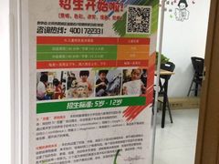 -小院儿童绘馆(富国里店)