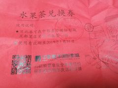 -中影嘉华国际影城(大芬星都里店)