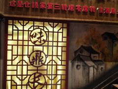 -味鼎长安·地道陕菜(凤城一路店)