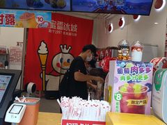 -蜜雪冰城(南禅寺2店)