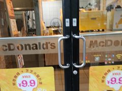 -麦当劳(虹梅路地铁站店)
