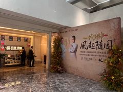 -百盛·鼎膳(中海财富中心)