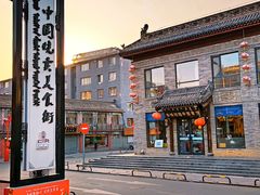 -老绥元烧麦·家常菜(大召店)