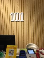 -章光101防脱养发荟