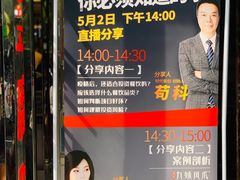 -嘉州九妹凤爪(乐山总店)