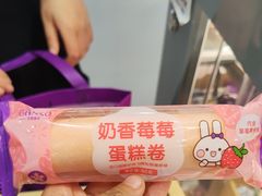 -GANSO元祖食品(信达蓝湖郡店)