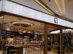 门面-奈雪的茶(凯德新都心店)