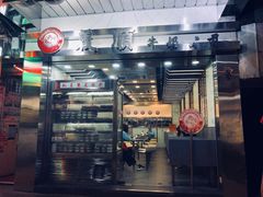 -义顺牛奶公司(庇利金街店)