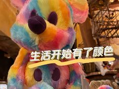 -迪士尼小镇
