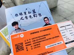 -中国人民大学明德堂(人大如论讲堂)