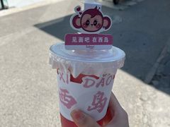 -三亚西岛海洋文化旅游区