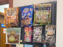 -宠福鑫动物医院(城北分院)