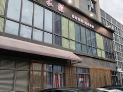 -百家班(花都店)