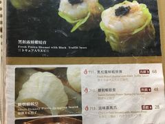 菜单-糖朝(尖沙咀店)