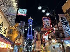 -通天阁