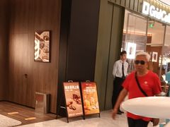 -原麦山丘(凯德MALL·大峡谷店)