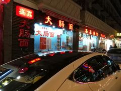 -云南路美食街