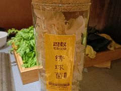 -巴奴毛肚火锅(悠唐购物中心店)