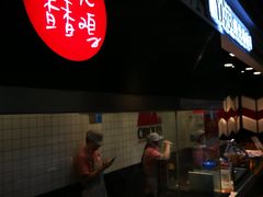 -1973继光香香鸡(合生汇购物中心店)