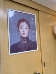 -颜和骨正·明哲式骨相美学整骨