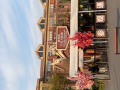 -歌斐颂巧克力小镇