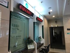 -成都农商银行(簇桥支行)