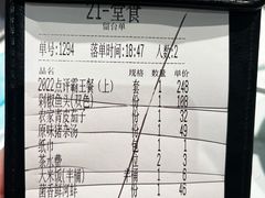 -老湘亲·品鉴湘菜(湖里店)