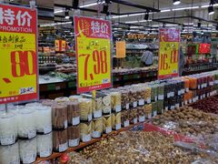 -幸福荣耀超市(学院路店)