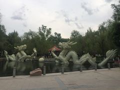 -水磨沟公园