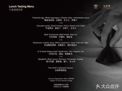 -三嚥阁 La Villa Restaurant