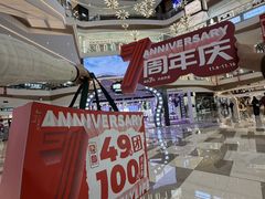 -成都仁和新城购物中心