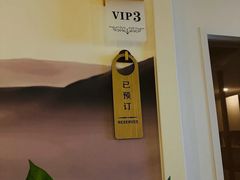 -领享养生会所·采耳·SPA按摩(厦门吕厝店)