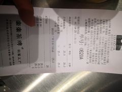 账单-LELECHA乐乐茶(新街口大洋店)