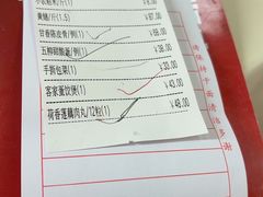 -台山第一家兴华黄鳝饭·黄鳝婆(开平店)