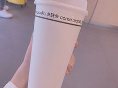 全套奶茶-卡旺卡(合肥步行街韵淮阁店)