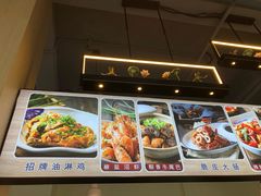 -百家鲜·杭帮菜