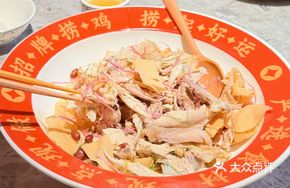 Golden Signature Steamed Chicken from Shunde