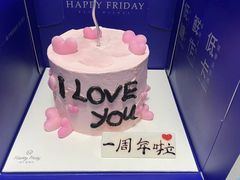 -Happy Friday生日蛋糕坊(方庄店)