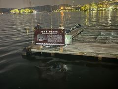 -楼外楼(西湖景区孤山路店)