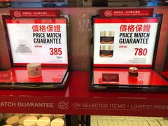 -DFS迪斐世(香港广东道店)