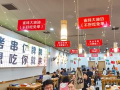-亿牌牌东北烧烤(怀特店)
