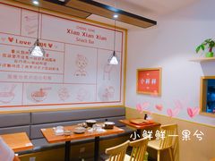 -谭师爷龙抄手(白下路店)