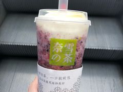 -奈雪的茶(湖滨银泰in77C区PRO店)