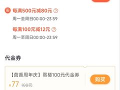 -熙楼(翠湖店)