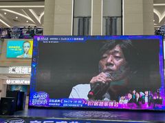 -居然之家(浑南店)
