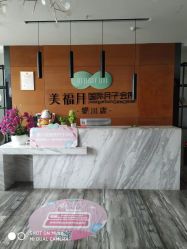 -美福月国际月子会所(银川店)