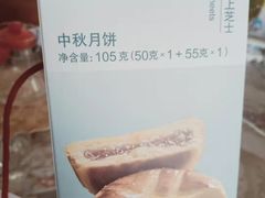 -津乐园(榆关道店)