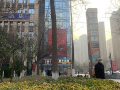 -城市运动公园(未央区)