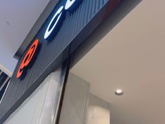 -库迪咖啡(越秀公园地铁站店)